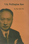 V. K. Wellington Koo (A Case Study of China's Diplomat and Diplomacy of Nationalism, 1912-1966) by Pao-chin Chu, 9789622012363