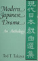 Modern Japanese Drama (An Anthology) by Ted T. Takaya, 9780231046855