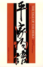 The Tale of the Heike - 9780860081890 - 9780860081890 by Hiroshi Kitagawa, Bruce T. Scuchida, 9780860081890