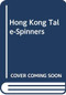 Hong Kong Tale-Spinners (A Collection of Tales and Ballads Transcribed and Translated from Story-Tellers in Hong Kong) by Bertha Hensman, Kwok Ping Mack, 9789622010970