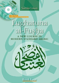Lughatuna al-Fusha: Book Four (A New Course in Modern Standard Arabic) by Samia Louis, 9789774165832