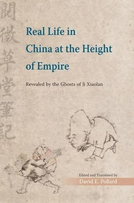 Real Life in China at the Height of Empire (Revealed by the Ghosts of Ji Xiaolan) by David E. Pollard, 9789629966010