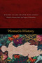 Women's History (History of the Prairie West Series, Vol. 5) by Wendee Kubik, Gregory P. Marchildon, 9780889773127