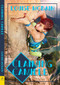 Claiming Camille by Louise McBain, 9781642471212