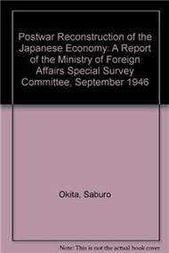 Post-war Reconstruction of the Japanese Economy by Special Survey Committee, Ministry of Foreign Affairs, Japan, Saburo Okita, 9780860084785