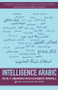 Intelligence Arabic by Julie C. Manning, Elisabeth Kendall, 9781474401463