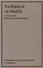 Tadhkirat al-Muluk (A Manual of Safavid Administration) by V. Minorsky, John F Richards, 9780906094129