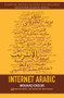 Internet Arabic by Mourad Diouri, 9780748644919