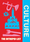 The Intrepid List Culture (50 cultural experiences to change the way you travel) by Intrepid, Intrepid Intrepid, 9781741179774