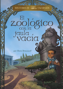 El zoológico con la jaula vacía (Spanish Edition) by Steve Brezenoff, Chris Canga, Aparicio Publishing LLC, 9781496585417