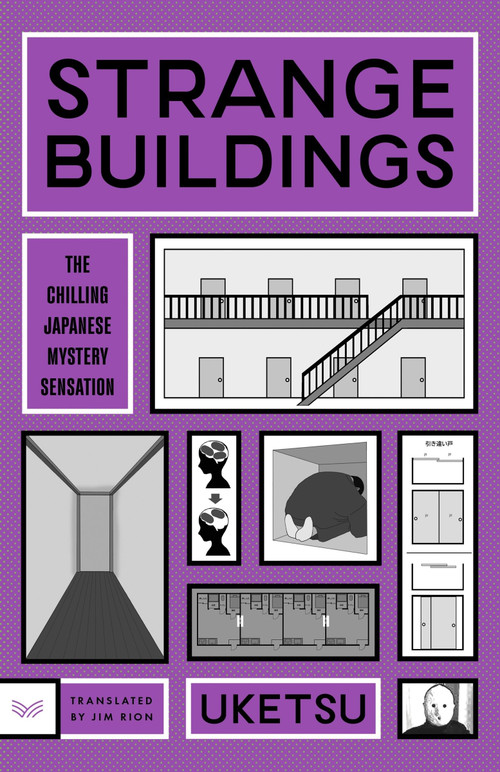 Strange Buildings (A Novel) by Uketsu, 9780063514096