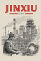 Jinxiu (French Edition) by Tie Li, 9781487813741