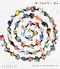 Vitamin C+ (Collage in Contemporary Art) - 9781837292226 by Phaidon Editors, Yuval Etgar, 9781837292226