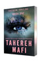 Shatter Me Paperback Deluxe Limited Edition by Tahereh Mafi, 9780063497658