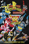 VR Troopers/Power Rangers Flipbook Facsimile Edition by Fabian Nicieza, Tod Smith, John Ross, 9798892158442