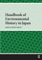 Handbook of Environmental History in Japan by Fujihara Tatsushi, 9781041180623