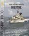 Type 47B Destroyer Drenthe by Jantinus Mulder, Henk Visser, 9789086162000