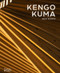 Kengo Kuma (New Works) by Kengo Kuma, Grace La, 9780500028223