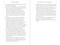 Dignity Not Citizenship (The Truth About Immigration No One Is Telling You) by Maria Elvira Salazar, 9781510786561