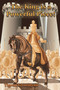 The King Is a Powerful Piece! by Tigran Gyozalyan, 9781936277803