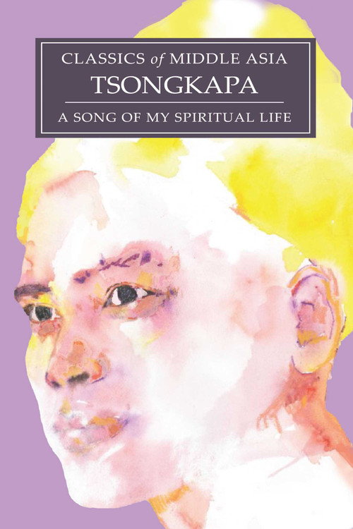 A Song of My Spiritual Life (Crystal-Clear Answers to the Questions We All Face) by Michael Roach, Gibson Chang, 9781937114534
