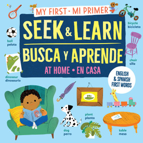 My First Seek and Learn: At Home / Mi primer busca y aprende: en casa (English & Spanish First Words / Primeras palabras en inglés y español) by Workman Publishing, 9781523535392