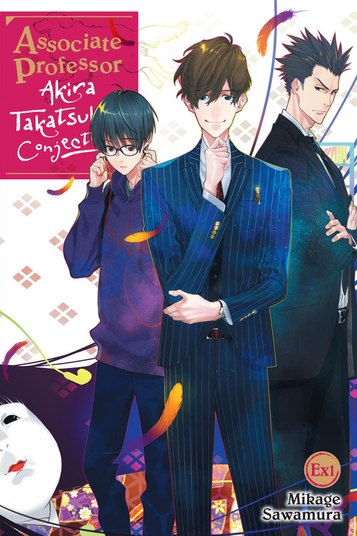 Associate Professor Akira Takatsuki's Conjecture EX by Mikage Sawamura, Katelyn Smith, 9781975353117