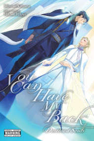 You Can Have My Back, Vol. 4 (light novel) (Destined Souls (Extra Edition)) by Hitomi Hitoyo, Minami Kotsuna, Jasmine Bernhardt, 9798855412925