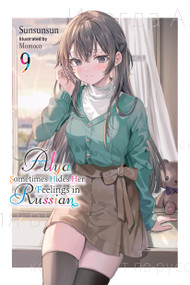 Alya Sometimes Hides Her Feelings in Russian, Vol. 9 by Sunsunsun, Momoco, Matthew Rutsohn, 9798855423051