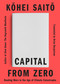 Capital From Zero (Reading Marx in the Age of Climate Catastrophe) by Kohei Saito, Brian Bergstrom, 9781662603419