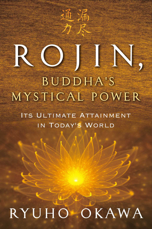 Rojin, Buddha's Mystical Power (Its Ultimate Attainment in Today's World) by Ryuho Okawa, 9781942125822