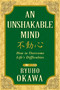 An Unshakable Mind (How to Overcome Life's Difficulties) by Ryuho Okawa, 9781942125914