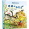 A Dog's Guide to Being Human Chinese Edition by Shanna Silva, Shanna Silva, 9787571329952