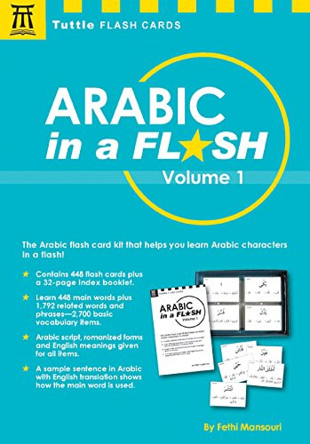 Arabic in a Flash Kit Volume 1 (A Set of 448 Flash Cards with 32-page Instruction Booklet) - 9780804859677 by Fethi Mansouri, Dr., 9780804859677