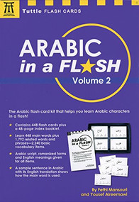 Arabic in a Flash Kit Volume 2 (A Set of 448 Flash Cards with 32-page Instruction Booklet) by Fethi Mansouri, Dr., Yousef Alreemawi, 9780804859684