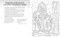 America the Beautiful Coloring by Editors of Thunder Bay Press, 9781667210117