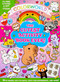 ColorWorld: The Cutest Activity Book Ever! (Color! Activities & 50+ stickers! With Mazes, Dot-to-Dots, Spot-the-Differences, and More!) by Editors of Silver Dolphin Books, 9781667212913