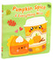 Pumpkin Spice & Everything Nice - 9781667213538 by Dienesa Le, Liv Wan