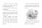 Forest Field Day by Poppy Green, Valentina Jaskina, 9798347103300