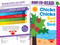 Chicka Chicka Sun and Sea (Ready-to-Read Ready-to-Go!) by Blake Marsden, Daniel Roode, 9798347104116