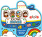 I'm Your Airplane by Hannah Eliot, Alison Hui, 9798347110728