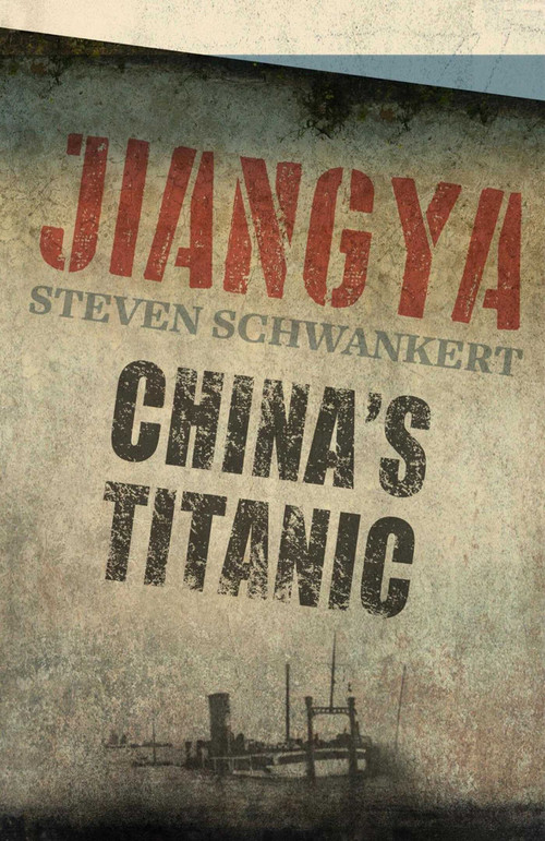 Jiangya (China's Titanic) by Steven Schwankert, 9789887963943