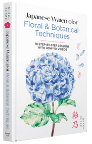 Japanese Watercolor: Floral & Botanical Techniques (18 Step-by-Step Lessons with How-To Videos) by Ayano Otani, Vali Tamm, 9780486856308