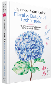 Japanese Watercolor: Floral & Botanical Techniques (18 Step-by-Step Lessons with How-To Videos) by Ayano Otani, Vali Tamm, 9780486856308