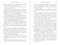 Dignidad, No Ciudadanía (La Verdad Sobre la Inmigración Que Nadie Te Cuenta) (Spanish Edition) by María Elvira Salazar, 9781510786851