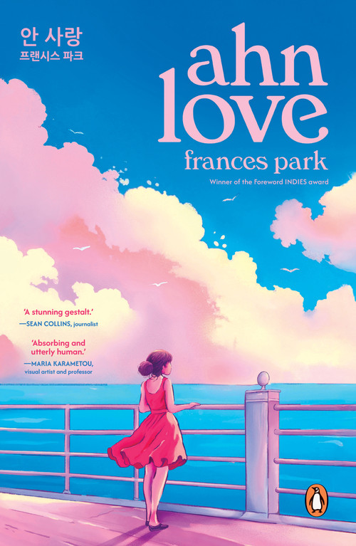 Ahn Love by Frances Park, 9789815266351