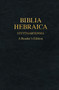 Biblia Hebraica Stuttgartensia (BHS), A Reader's Edition, Hardcover (Imitation Leather) (Hebrew Edition) by Karl Elliger, Willhelm Rudollph, Otto Eissfeldt, Adrian Schenker, 9781598567496