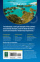 Lonely Planet Indonesia by Anthony Ham, Ray Bartlett, Jade Bremner, Mark Eveleigh, Narina Exelby, Marco Ferrarese, Paul Harding, Sarah Reid, 9781838698034