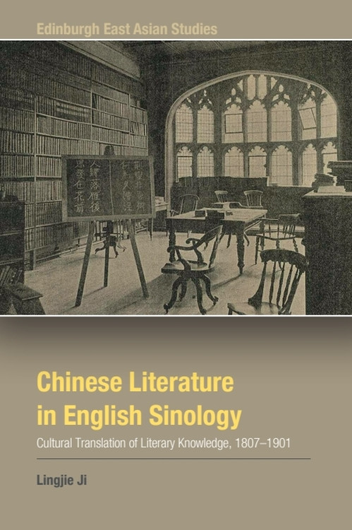 Chinese Literature in English Sinology (Cultural Translation of Literary Knowledge, 1807-1901) by Lingjie Ji, 9781399538909