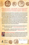 A History of Ancient Rome in Twelve Coins - 9781668014141 by Gareth Harney
